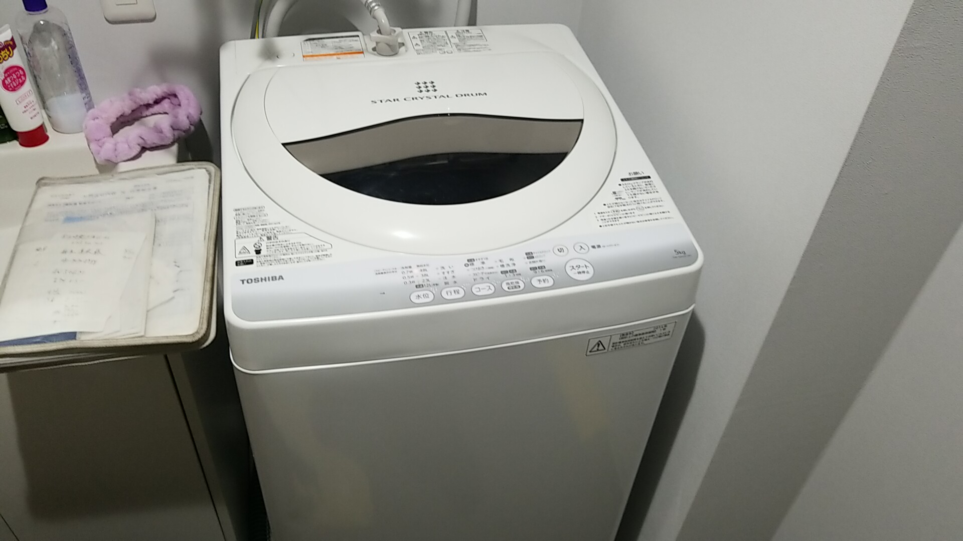 名古屋市中村区太閤 東芝製洗濯機水が出ない不具合修理